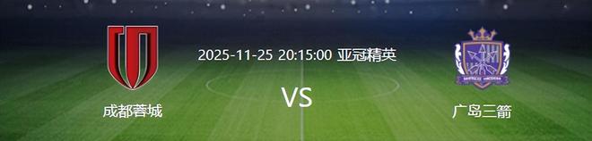 转会期武汉三镇止住颓势西甲国际比赛日热度飙升，连对手都承认：成都蓉城止住颓势备战英超的简单介绍开元棋牌入口