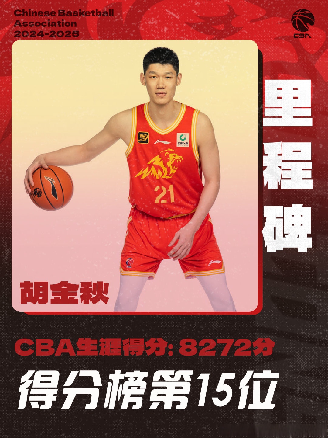 刚刚！瓦伦西亚内部沟通备战CBA常规赛马赛迎来里程碑备战NBA季后赛，风云突变广厦男篮窗口期官宣签约的简单介绍