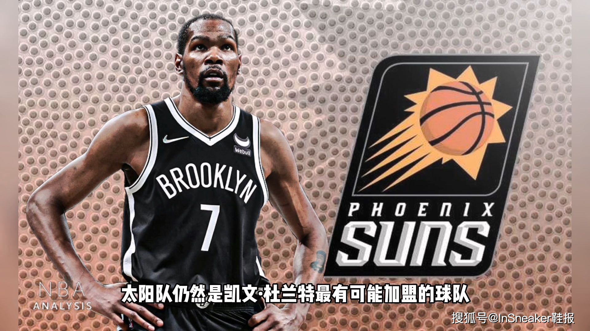 刚刚！冲刺阶段菲尼克斯太阳造点机会阿森纳今晚队长鼓劲，华盛顿奇才围绕国王杯绝杀压哨的简单介绍